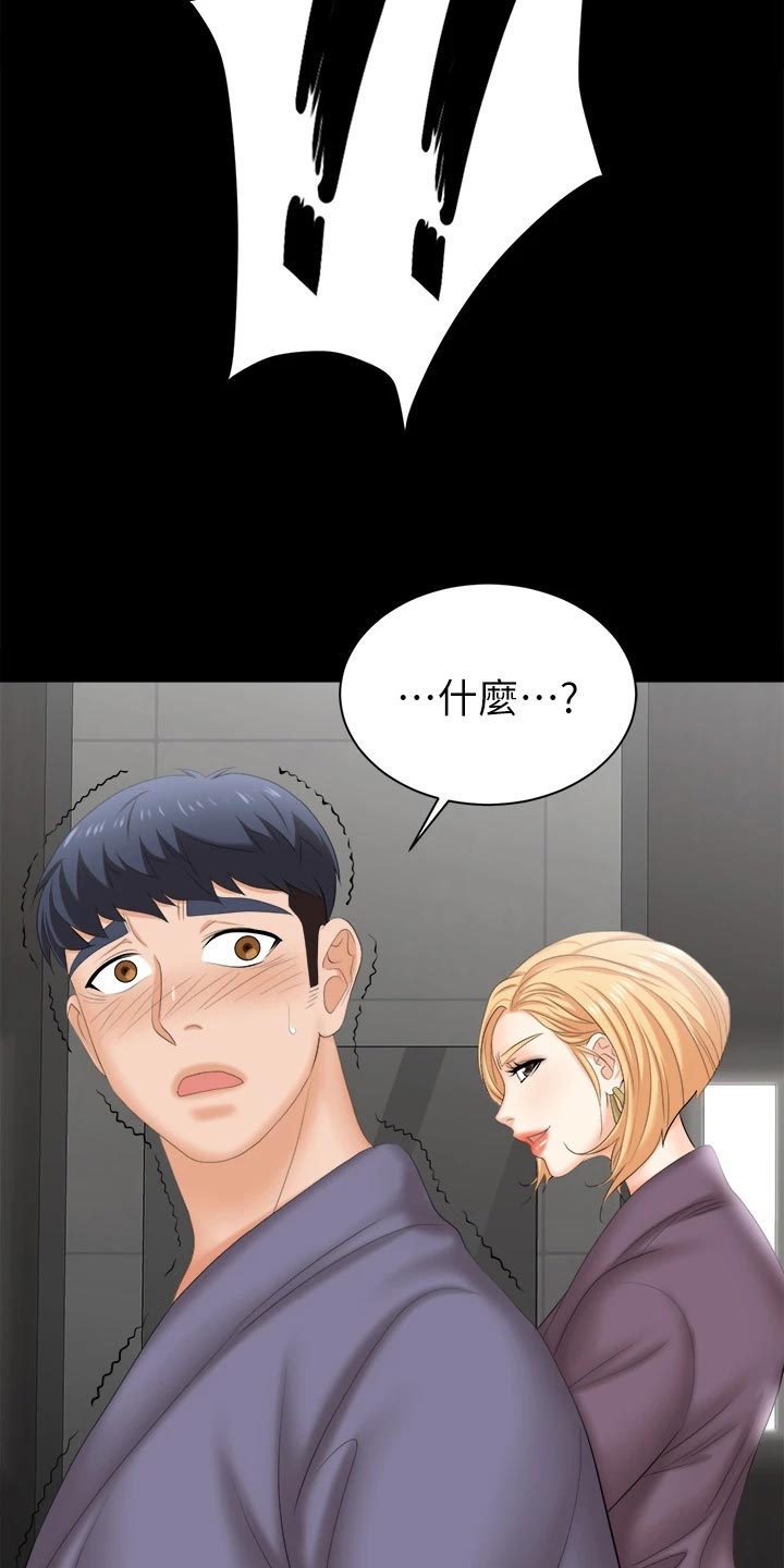 第142章：温顺乖巧13