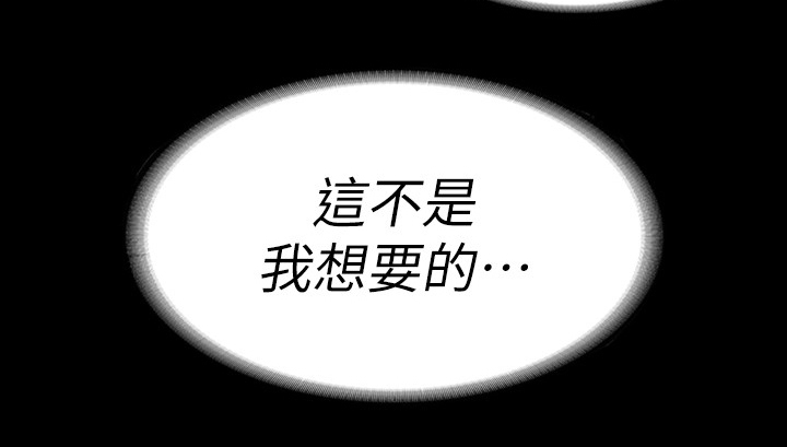 第96章：想要的14