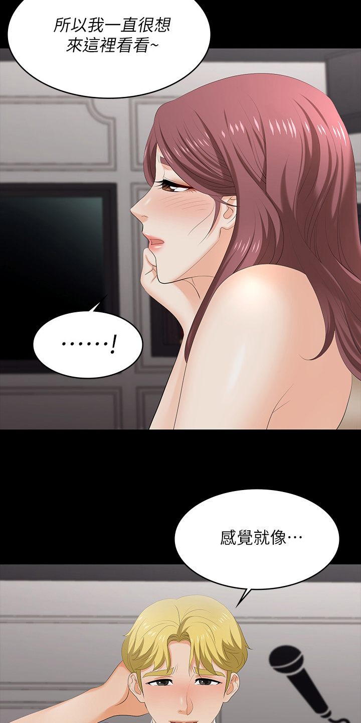 第101章：单纯4