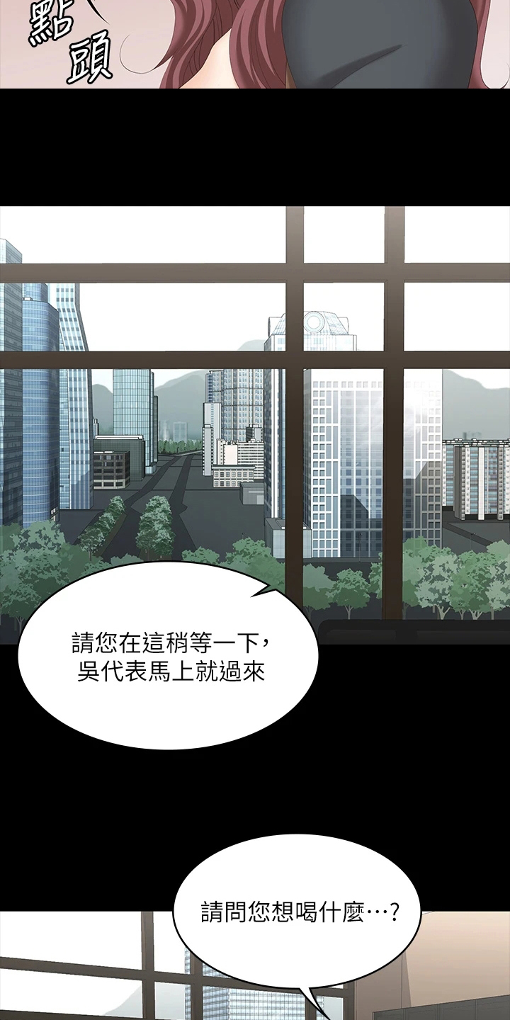 第117章：难以置信12