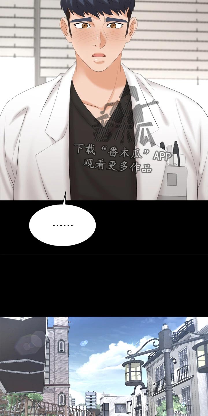 第146章：约会15