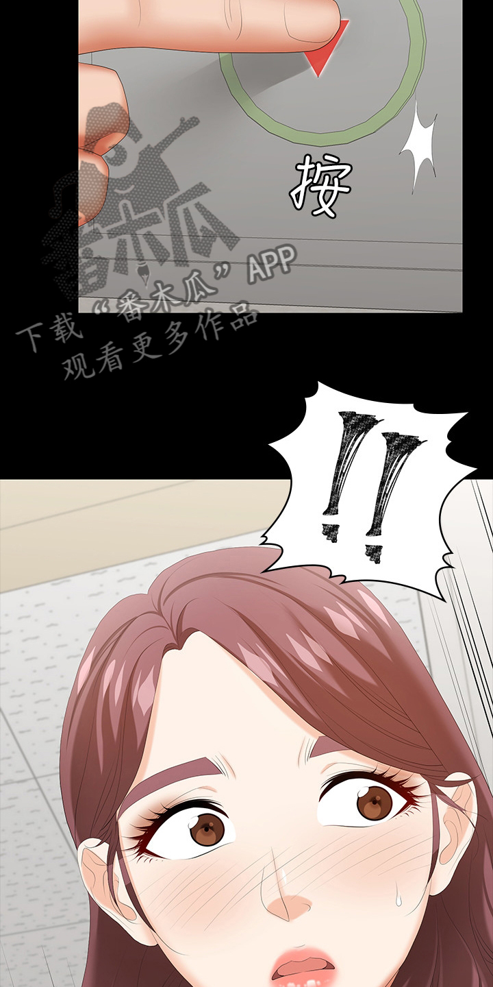 第77章：快疯了2