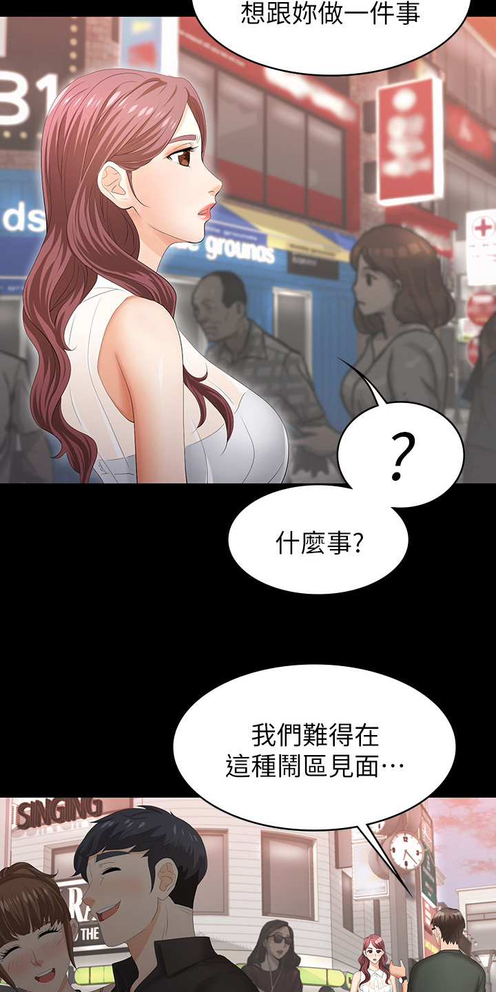 第42章：满足11