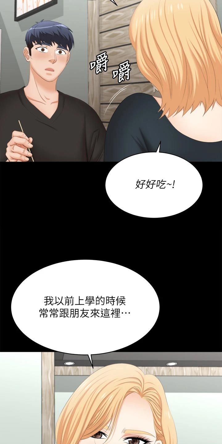 第147章：真实与面具10