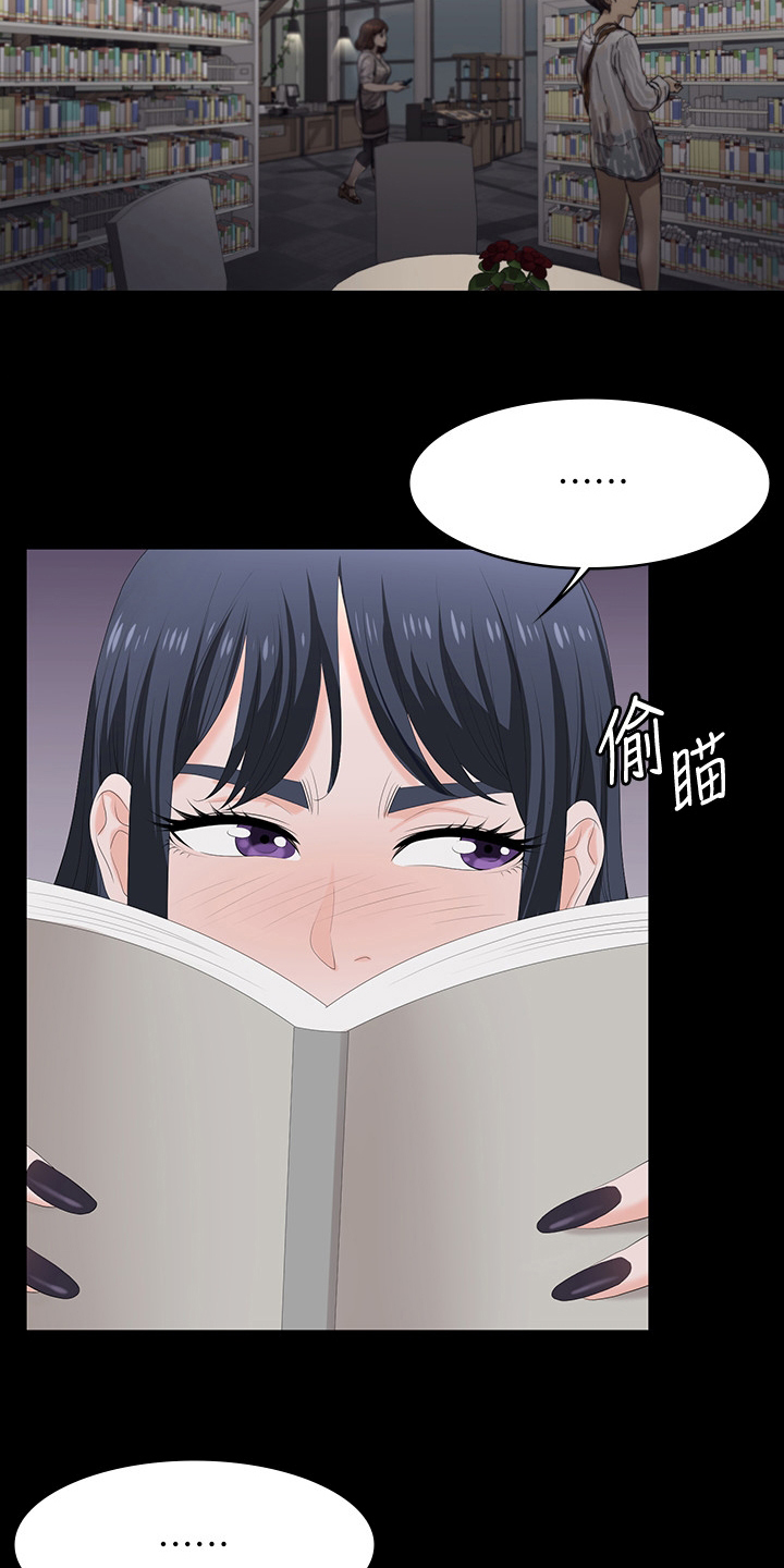 第103章：我背你1