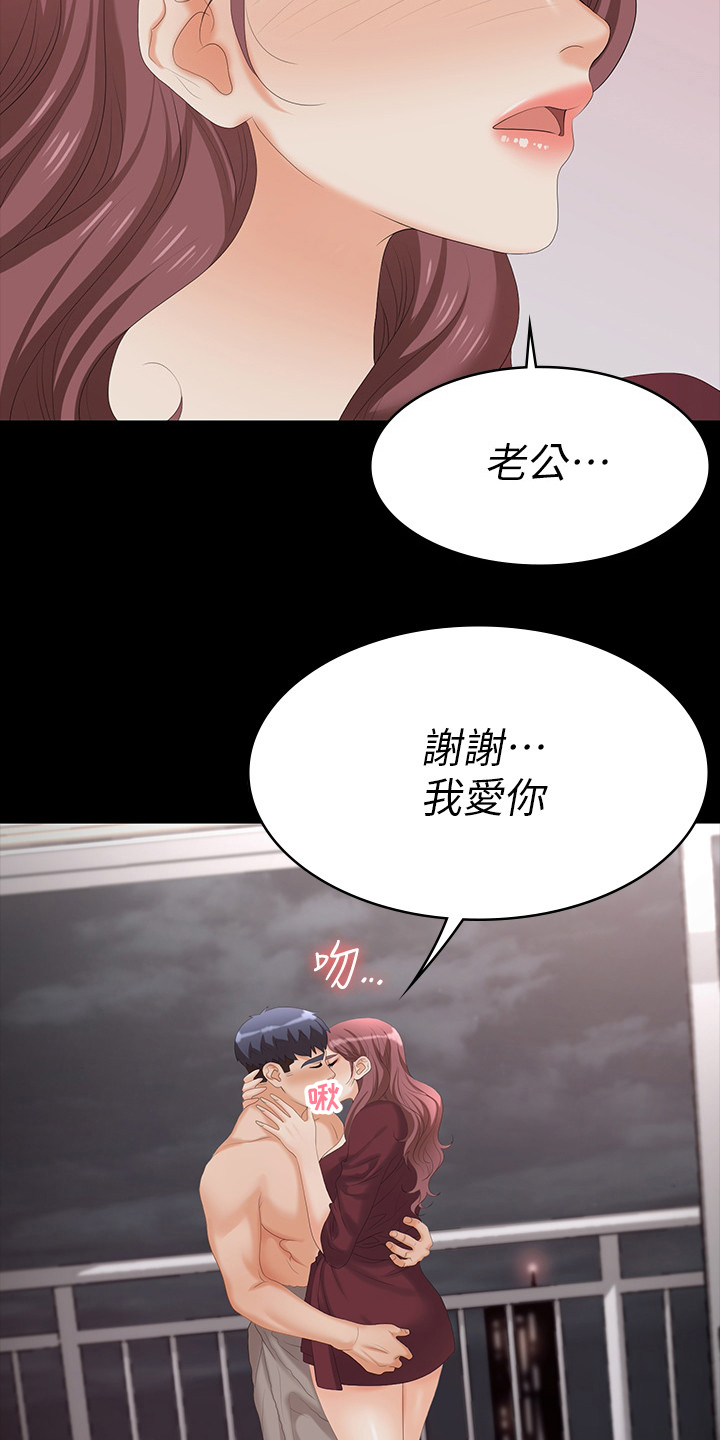 第107章：害怕25