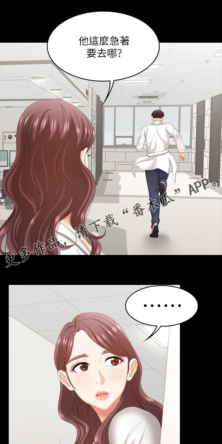 第77章：快疯了0