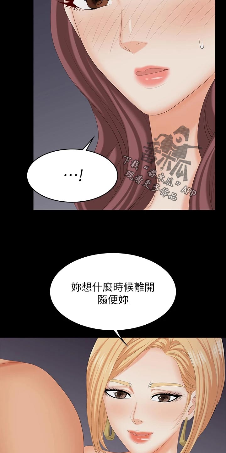 第128章：什么情况16