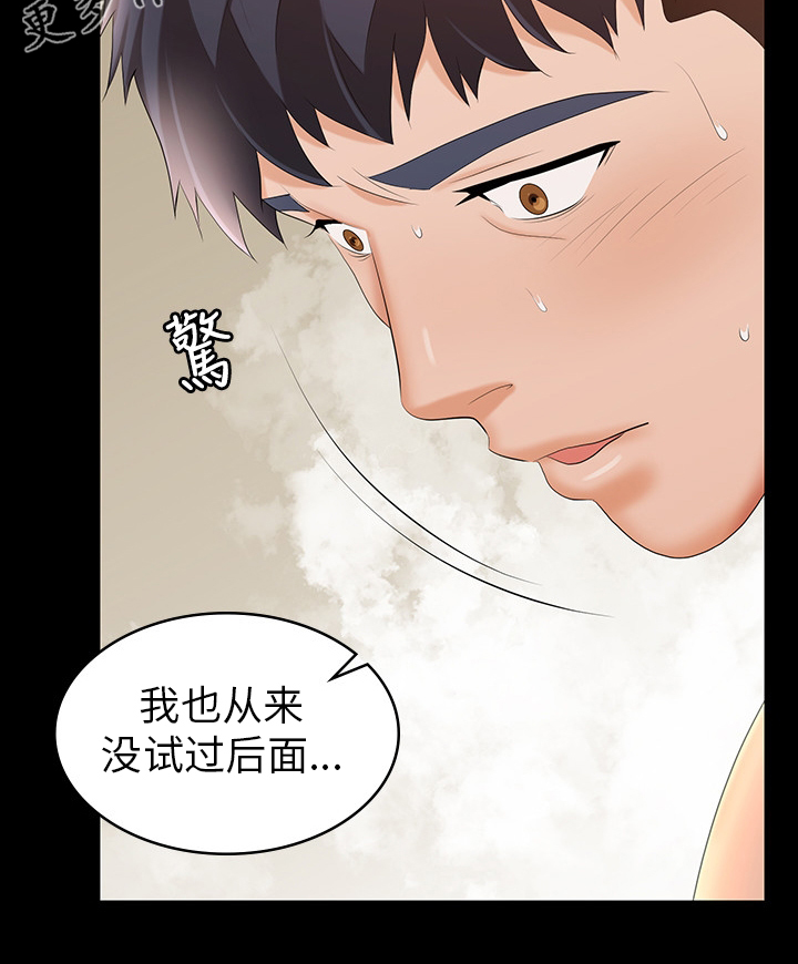 第62章：惩罚17