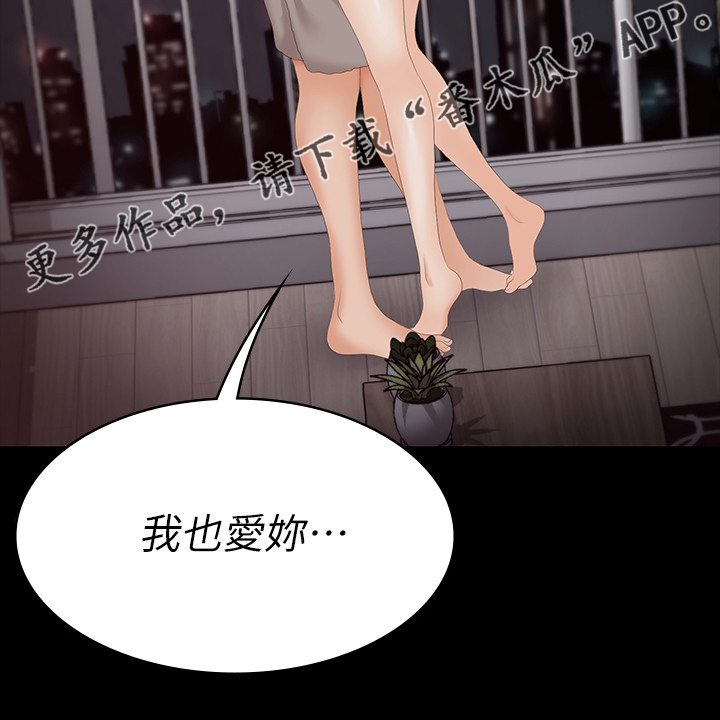 第107章：害怕26