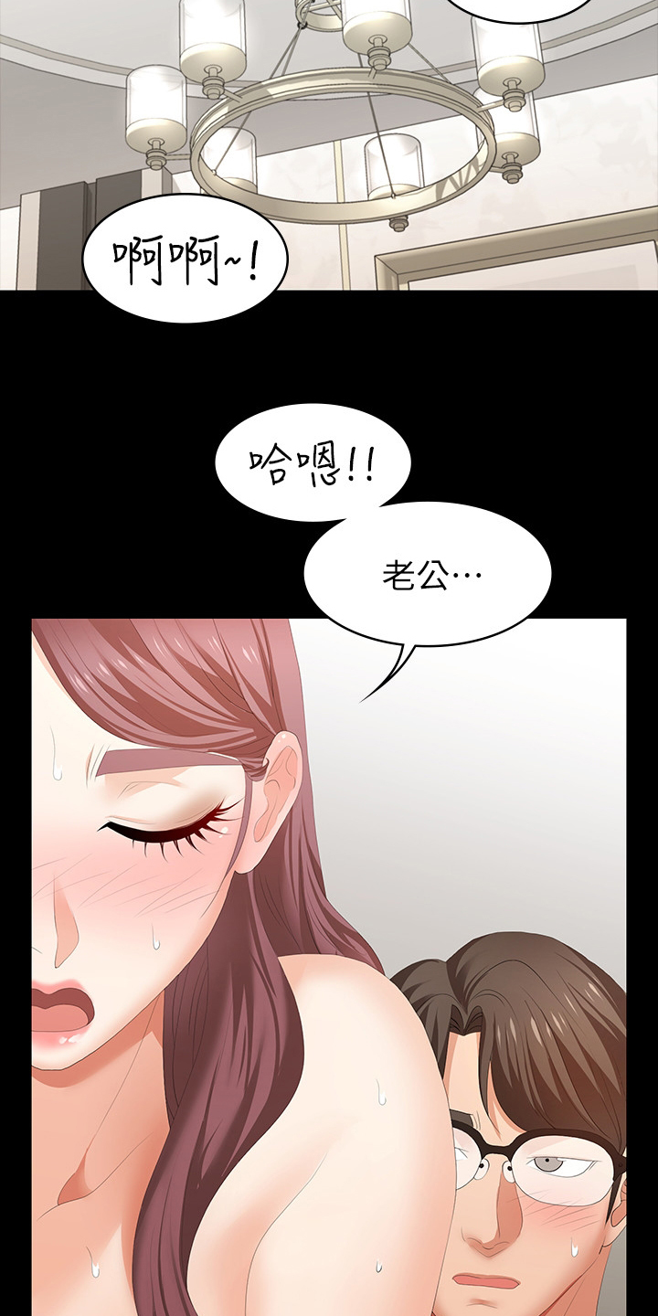 第55章：疯了吗8