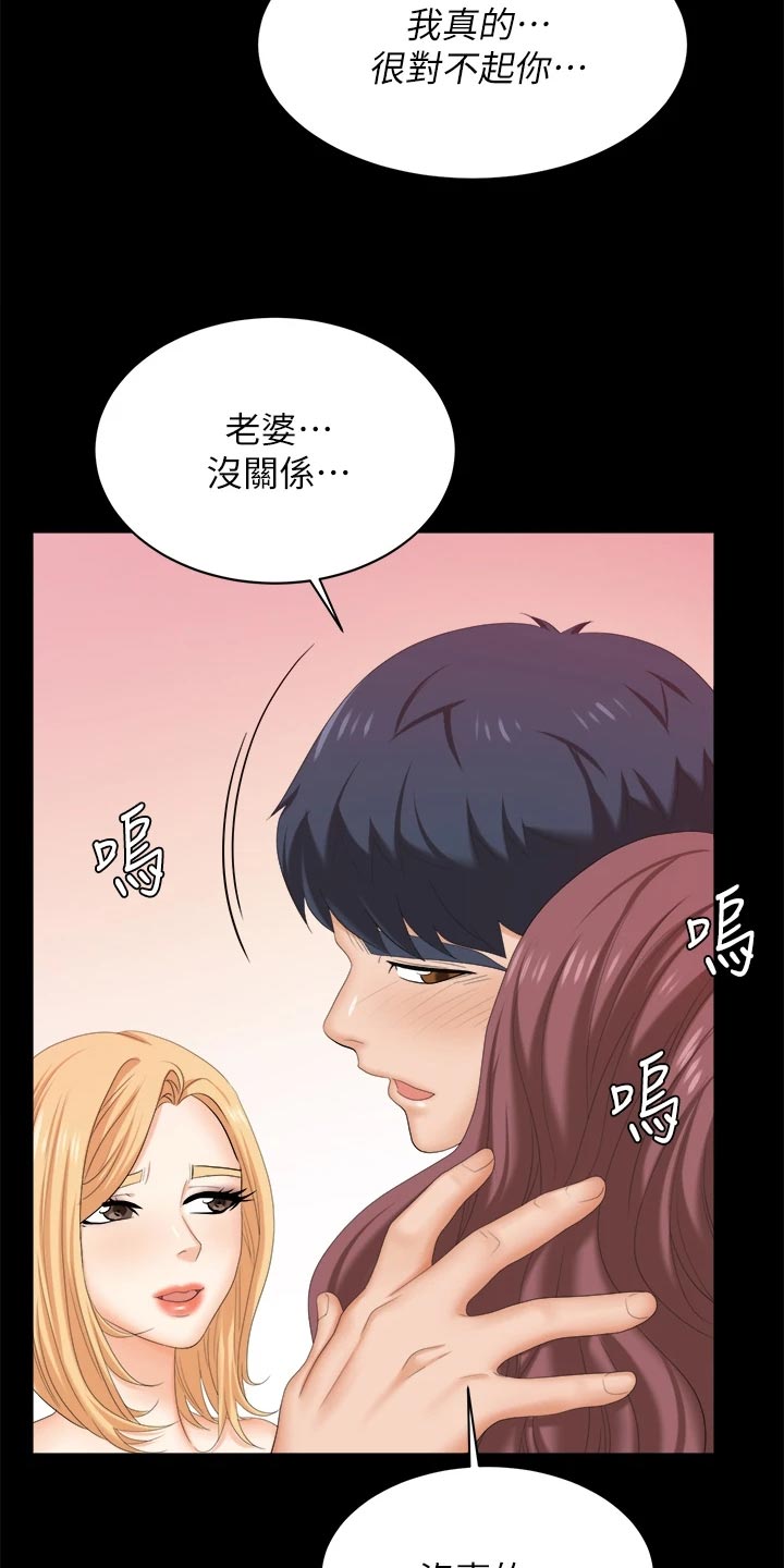 第151章：一起离去20
