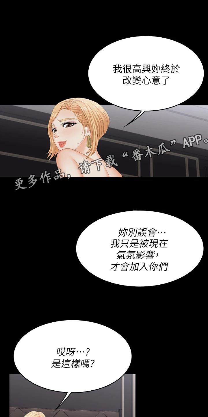 第130章：改变主意0