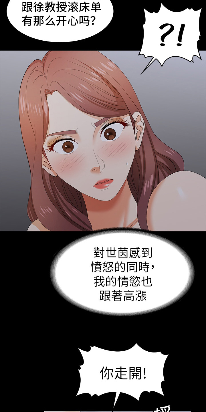 第37章：征服11