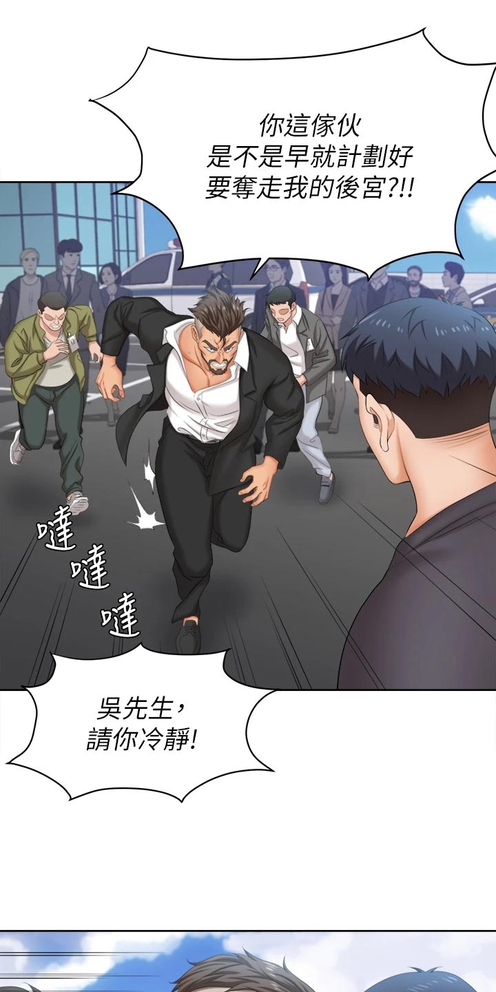第153章：新的国王【完结】13
