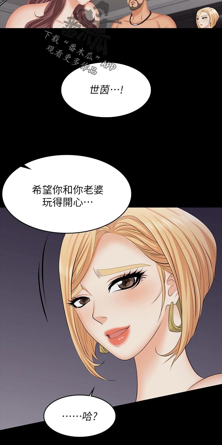 第128章：什么情况12