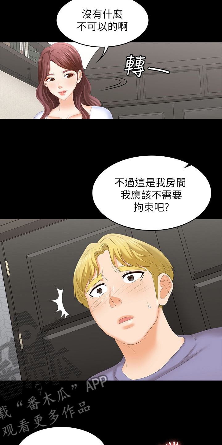 第90章：选择3