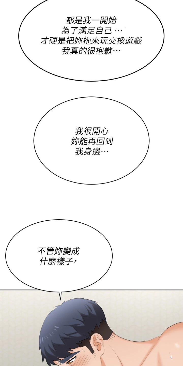 第152章：斩草除根4
