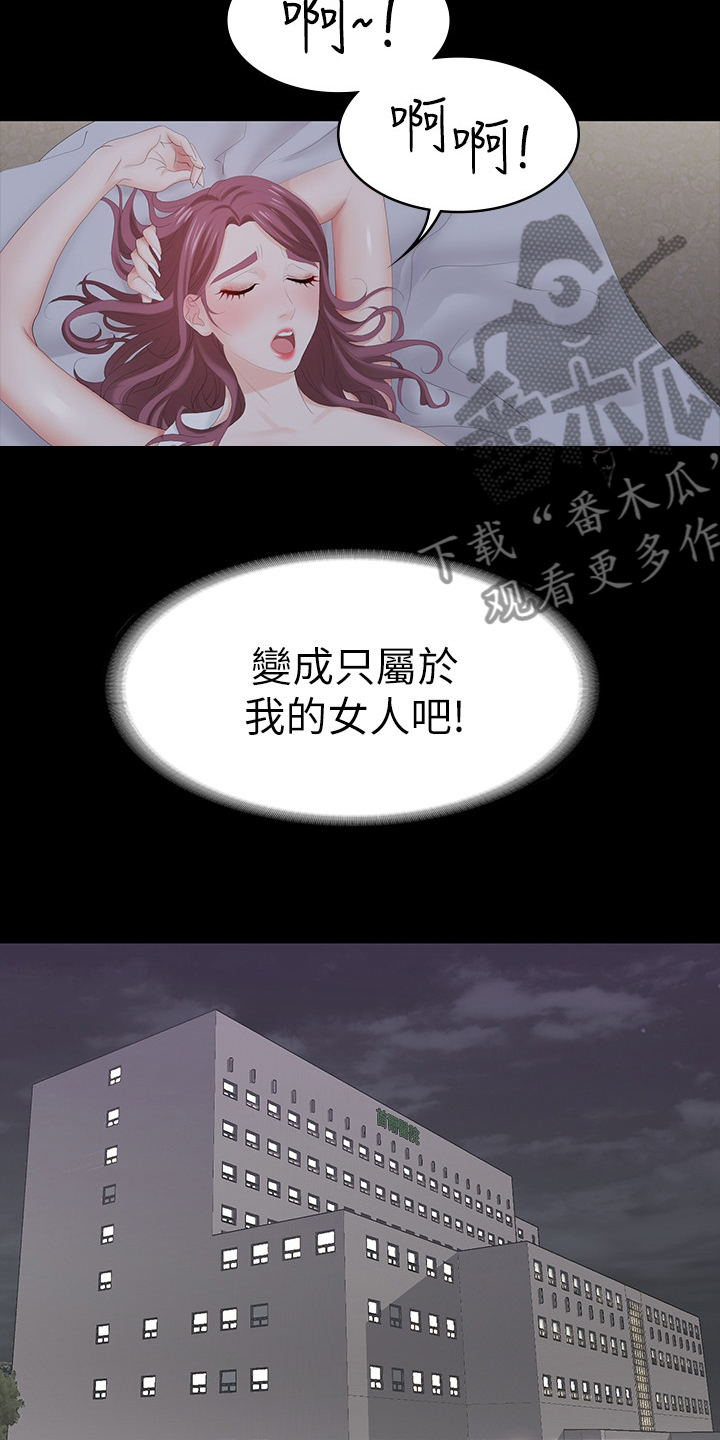 第45章：相信我6