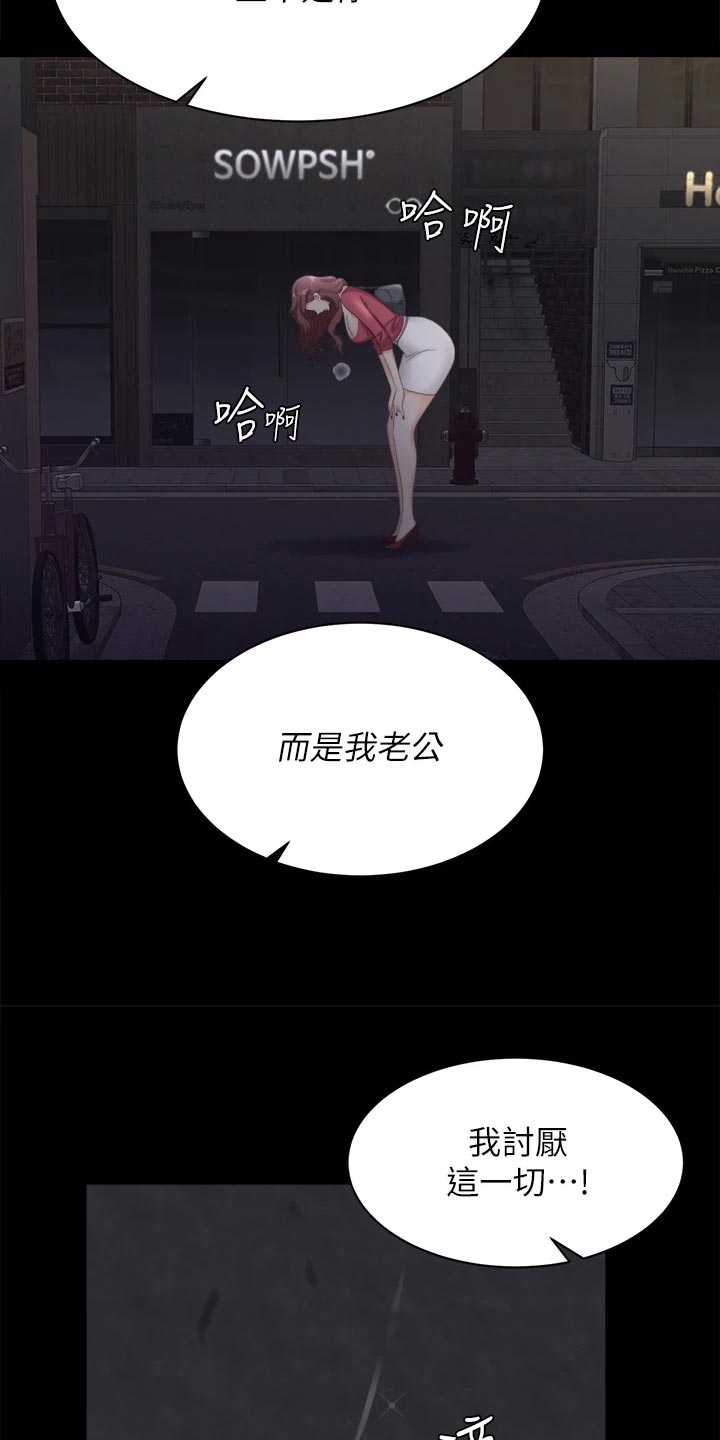 第148章：不速之客17