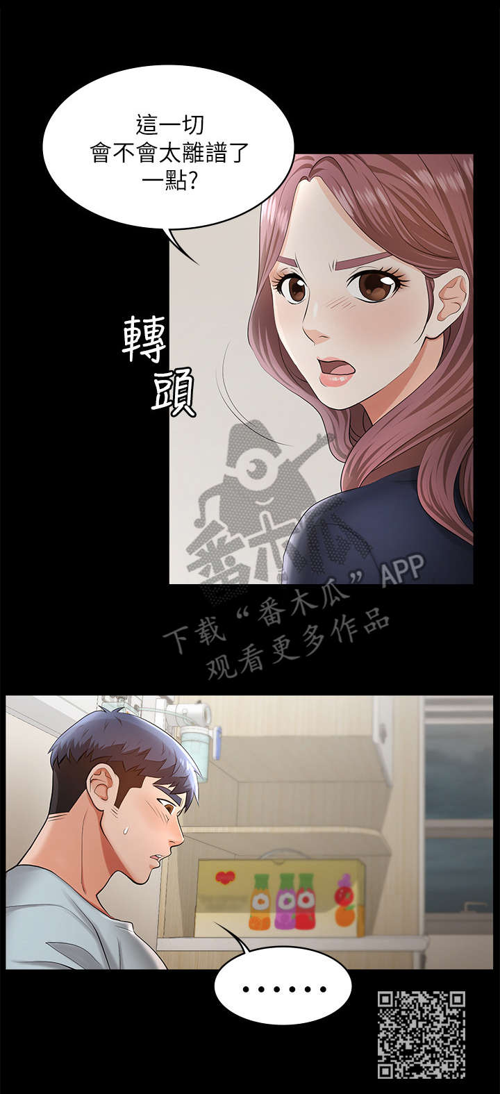 第13章：自杀11