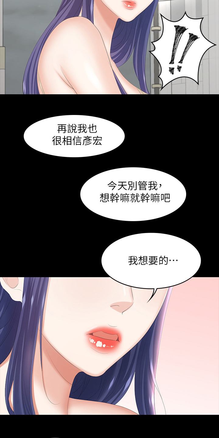 第69章：主导权7