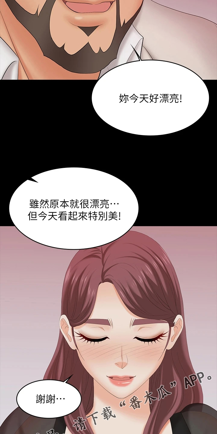 第122章：有眼光23