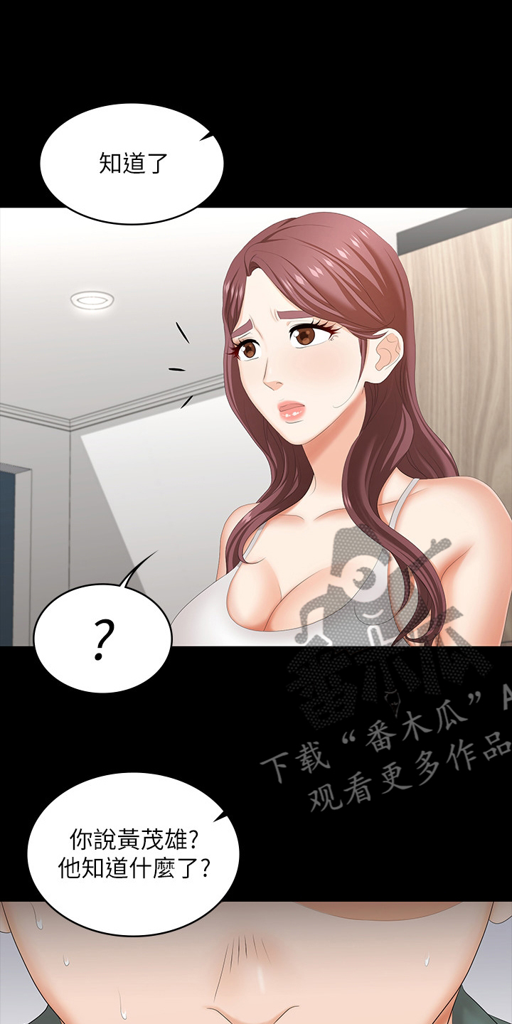 第69章：主导权21