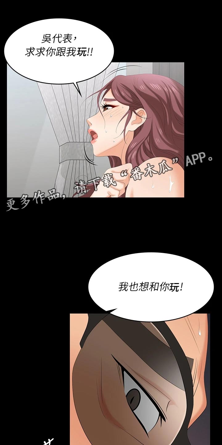 第139章：放手11