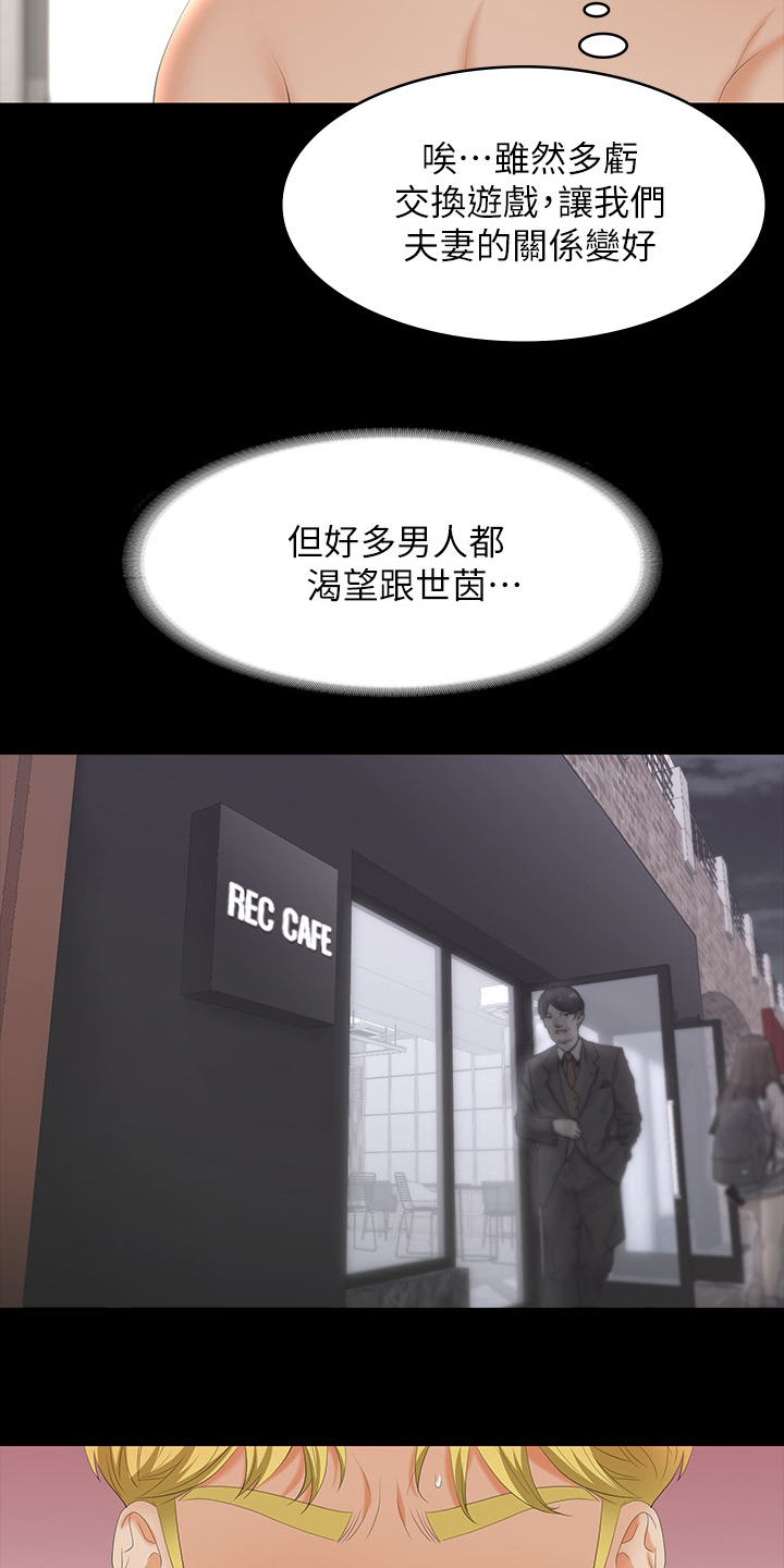 第100章：去哪里1
