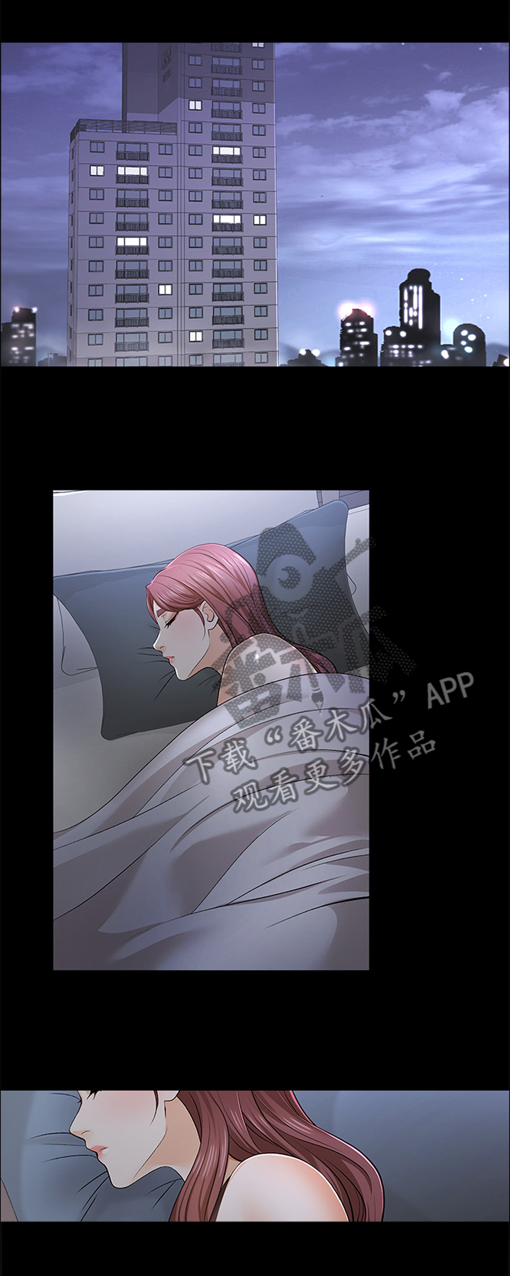 第21章：矛盾0