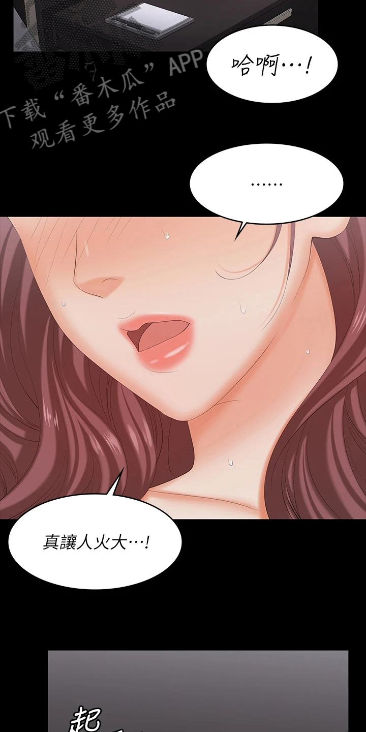 第125章：资格9