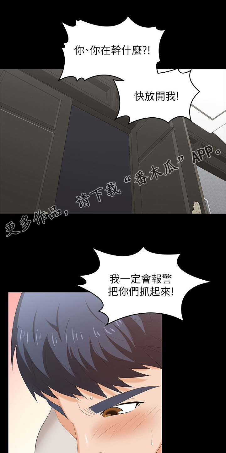 第93章：大意了0