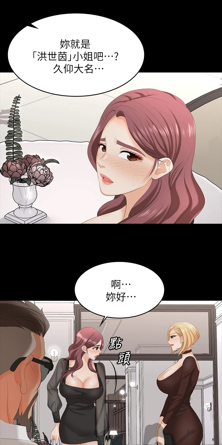 第123章：太美了5