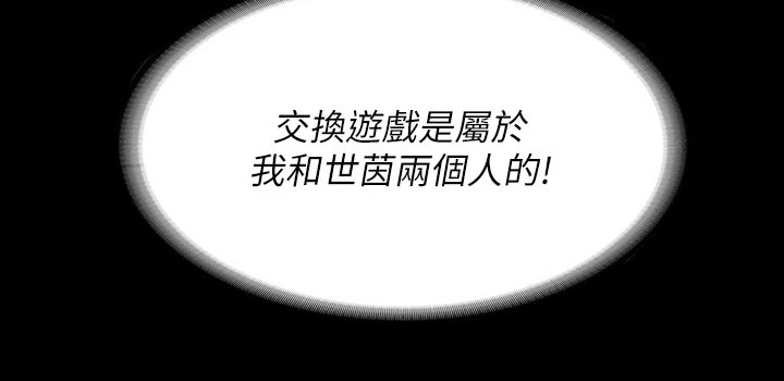 第137章：意外来客13