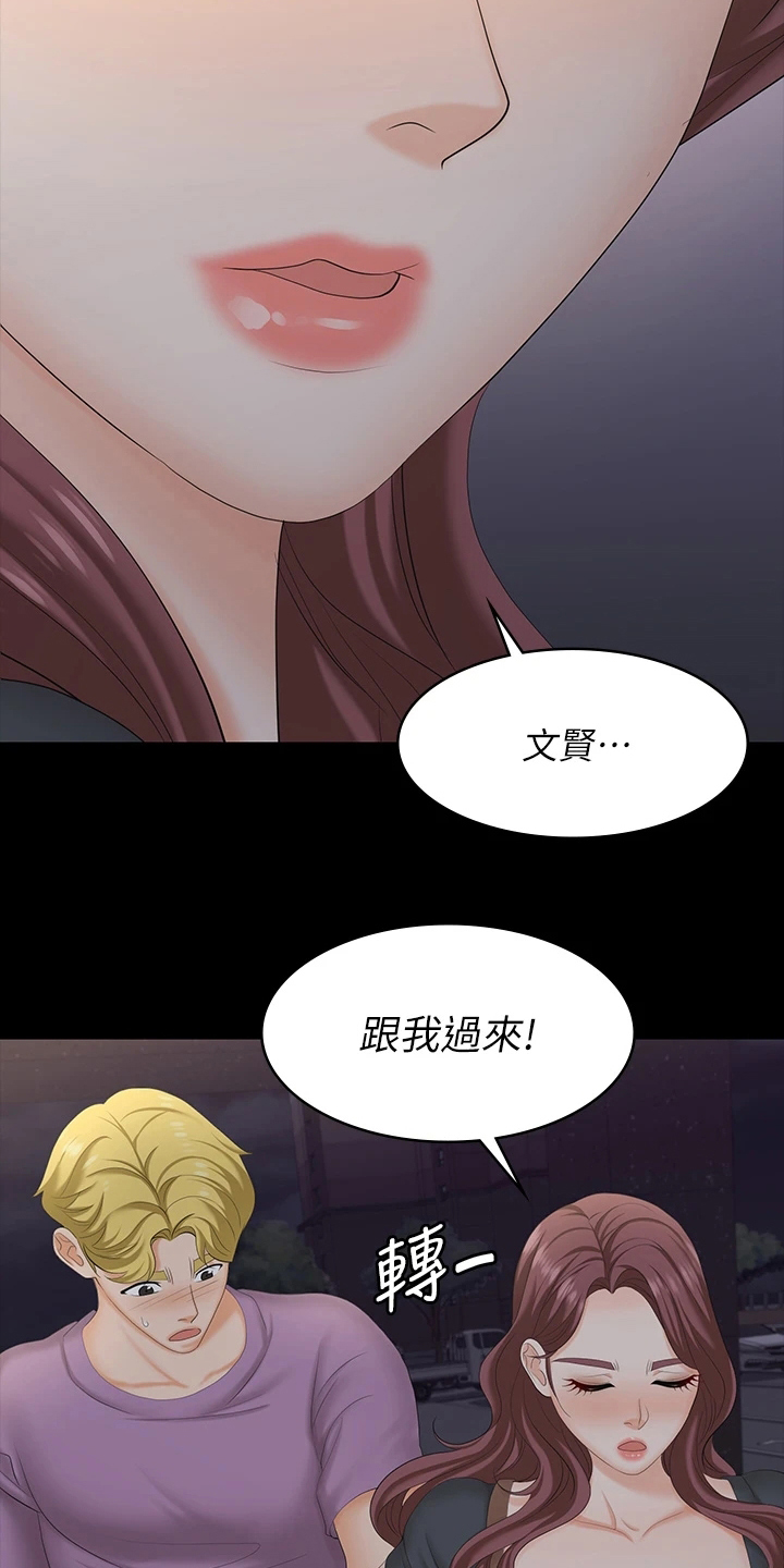 第120章：欲擒故纵17