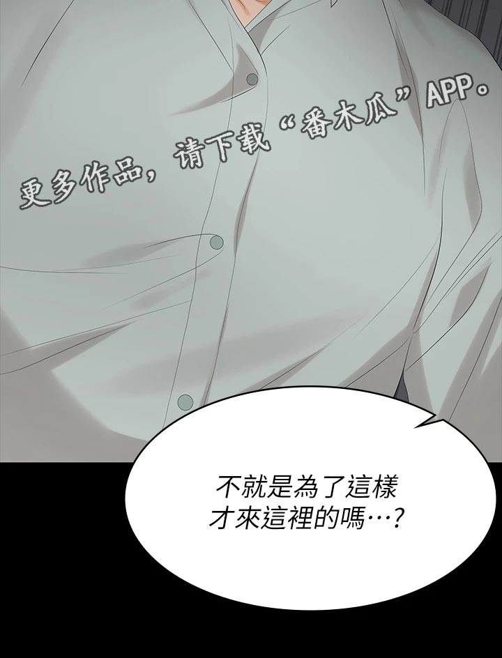 第135章：住手10