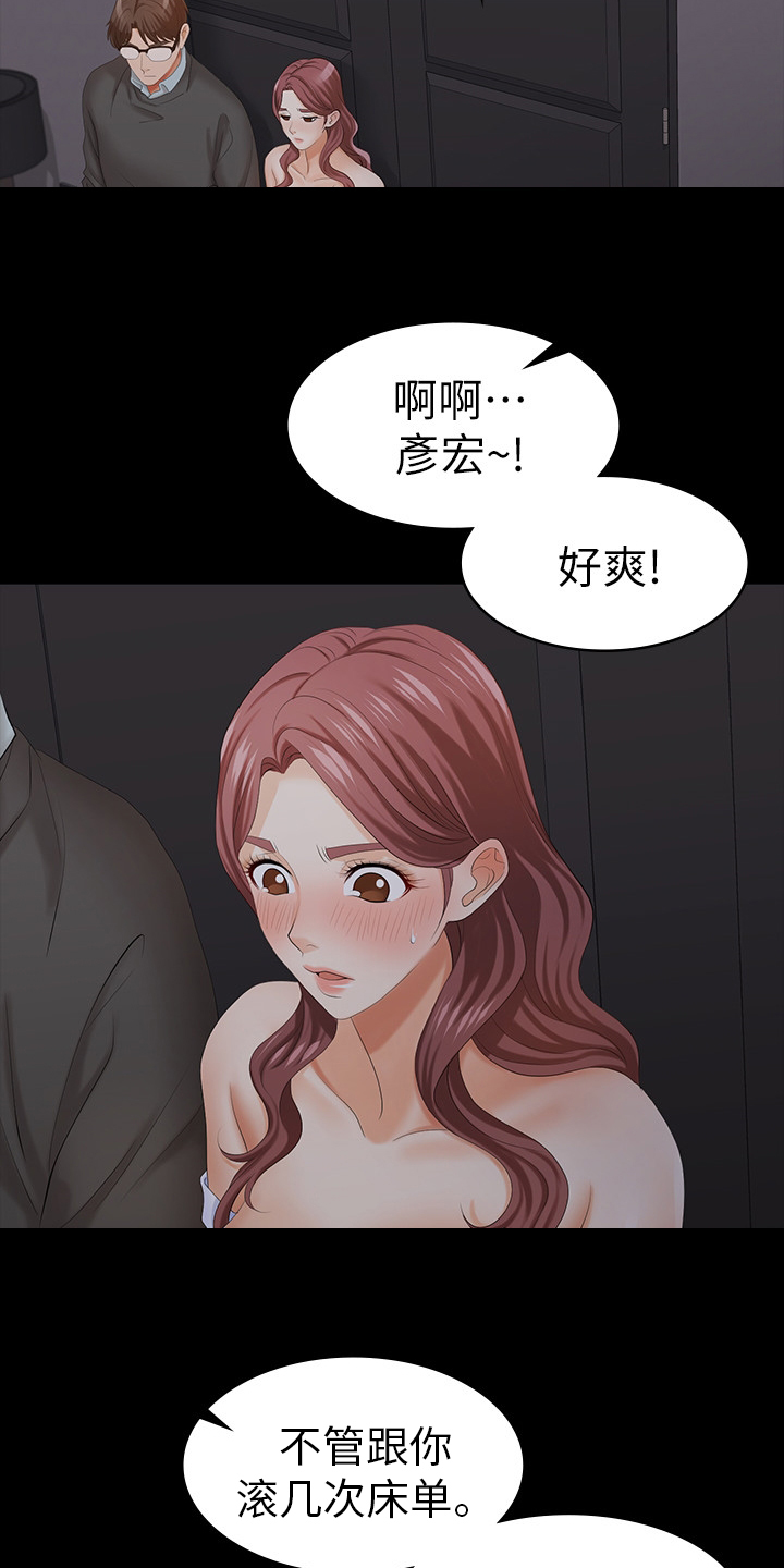 第34章：先回家好了5