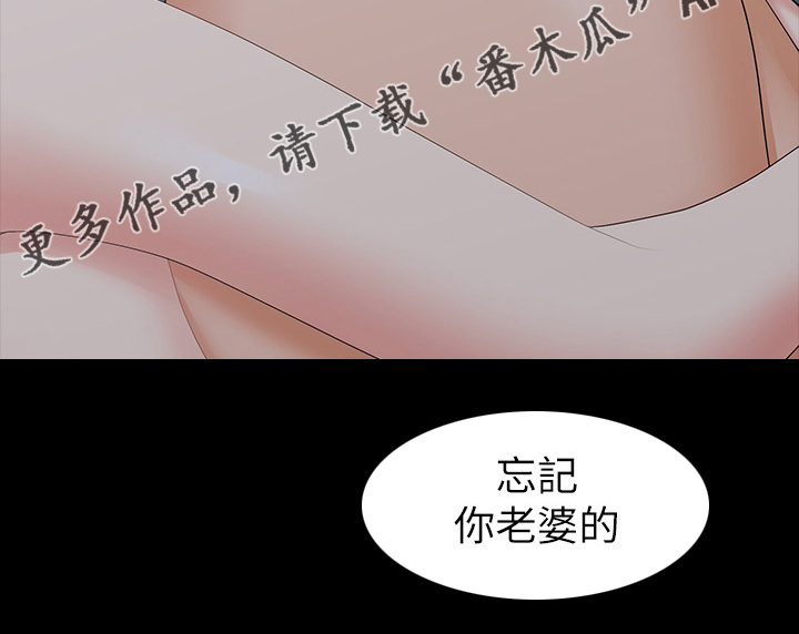 第56章：不完美21