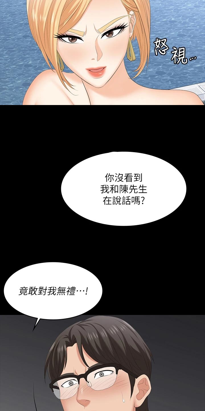 第139章：放手1