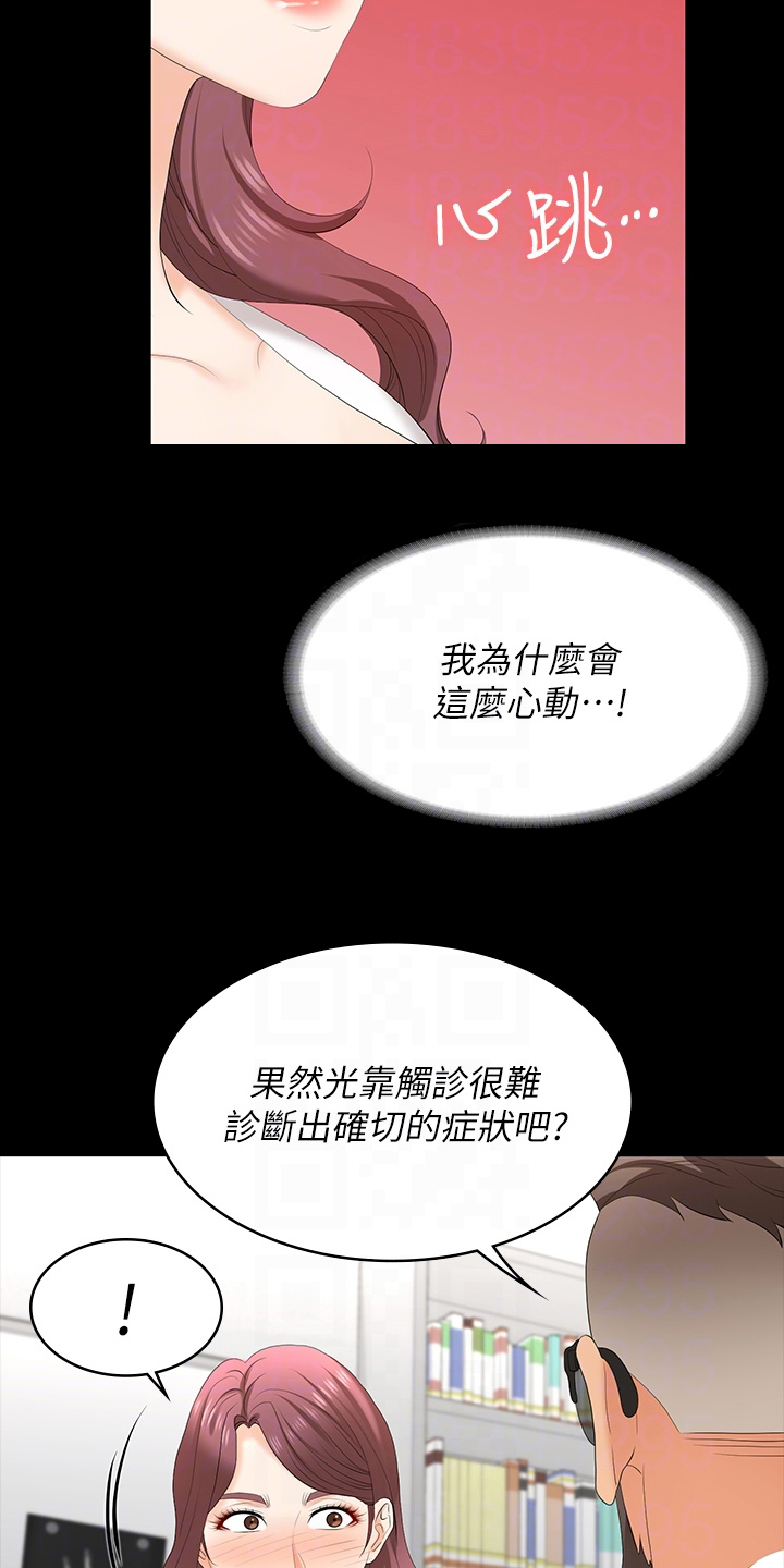 第116章：邀请11