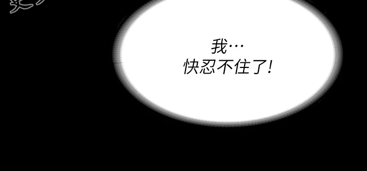 第124章：证明19