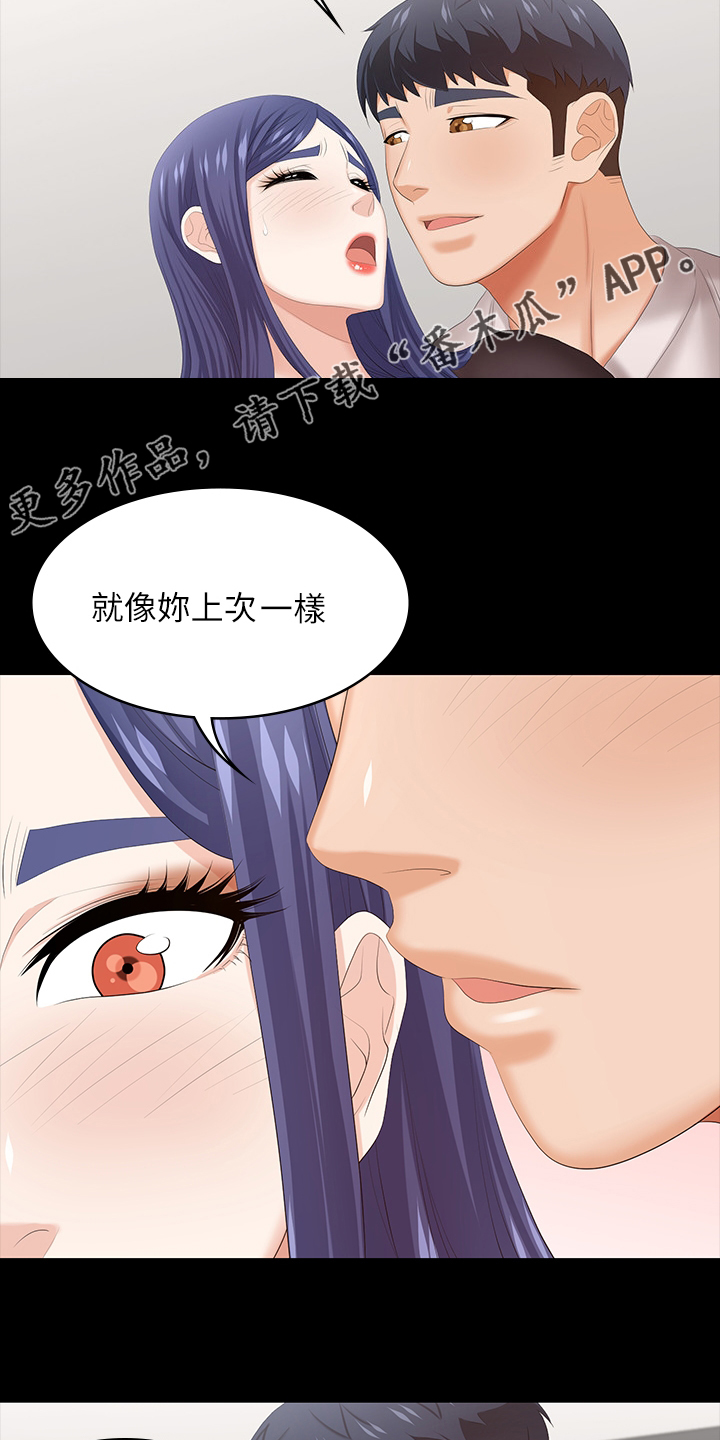 第73章：乖乖听话1