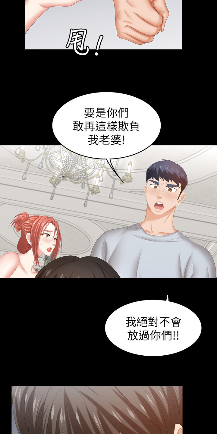 第65章：你们在做什么14