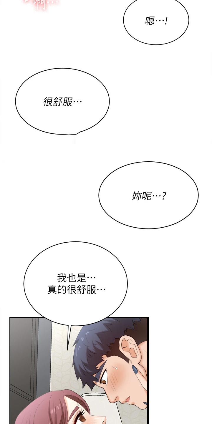第152章：斩草除根11