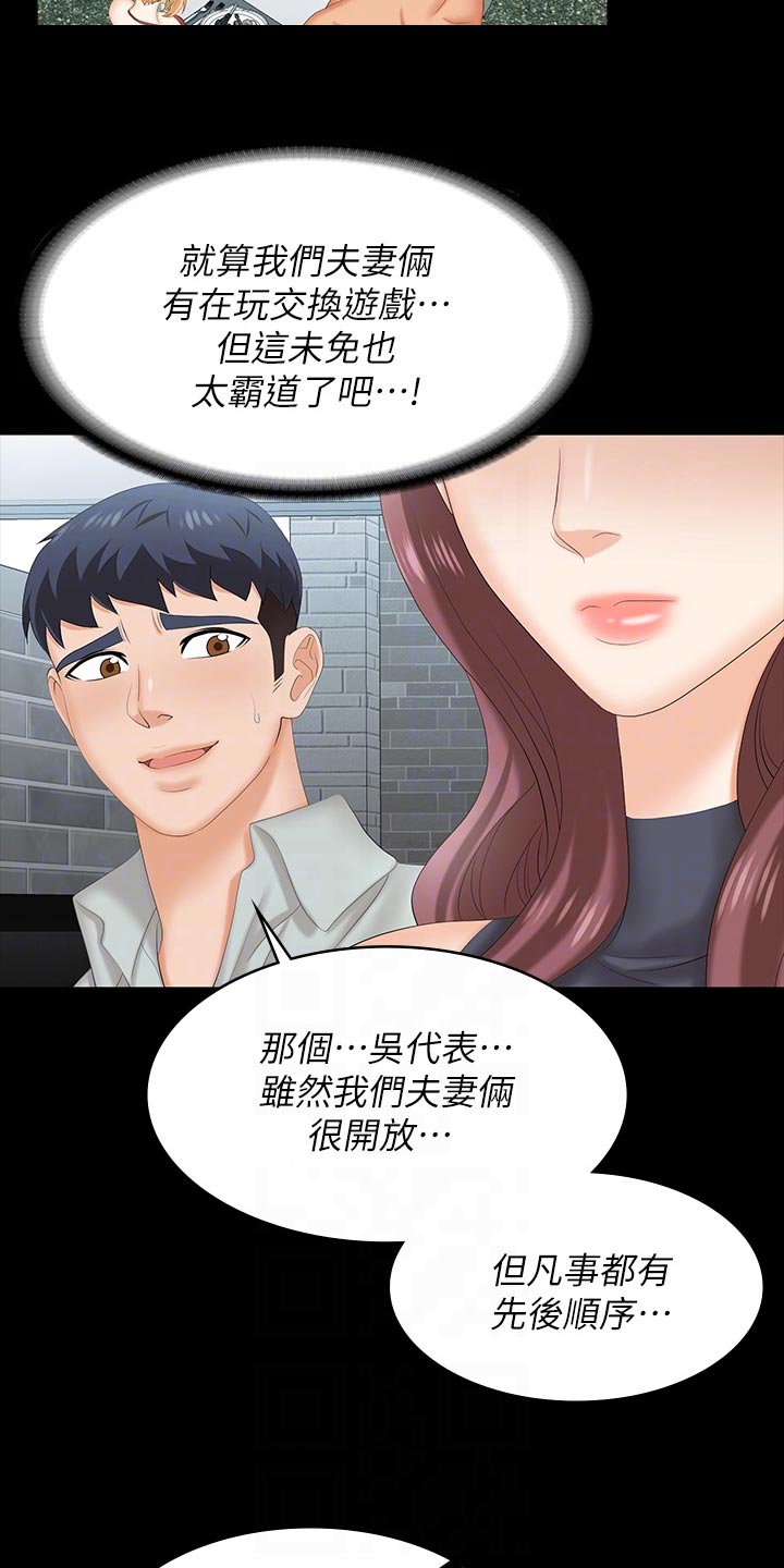 第134章：莫名其妙1