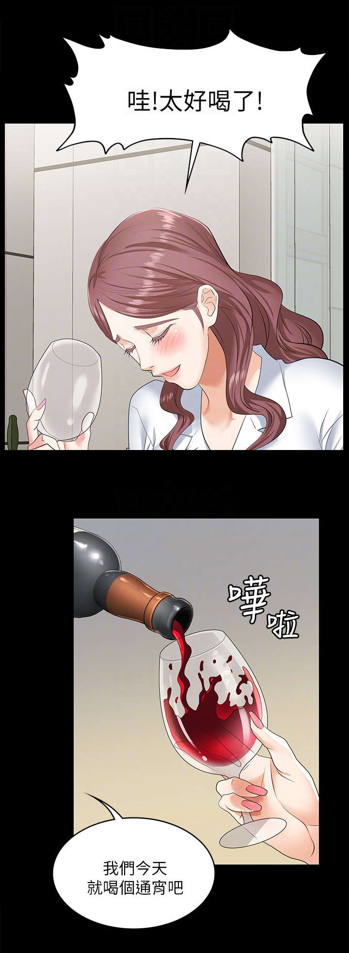第3章：待客之道9
