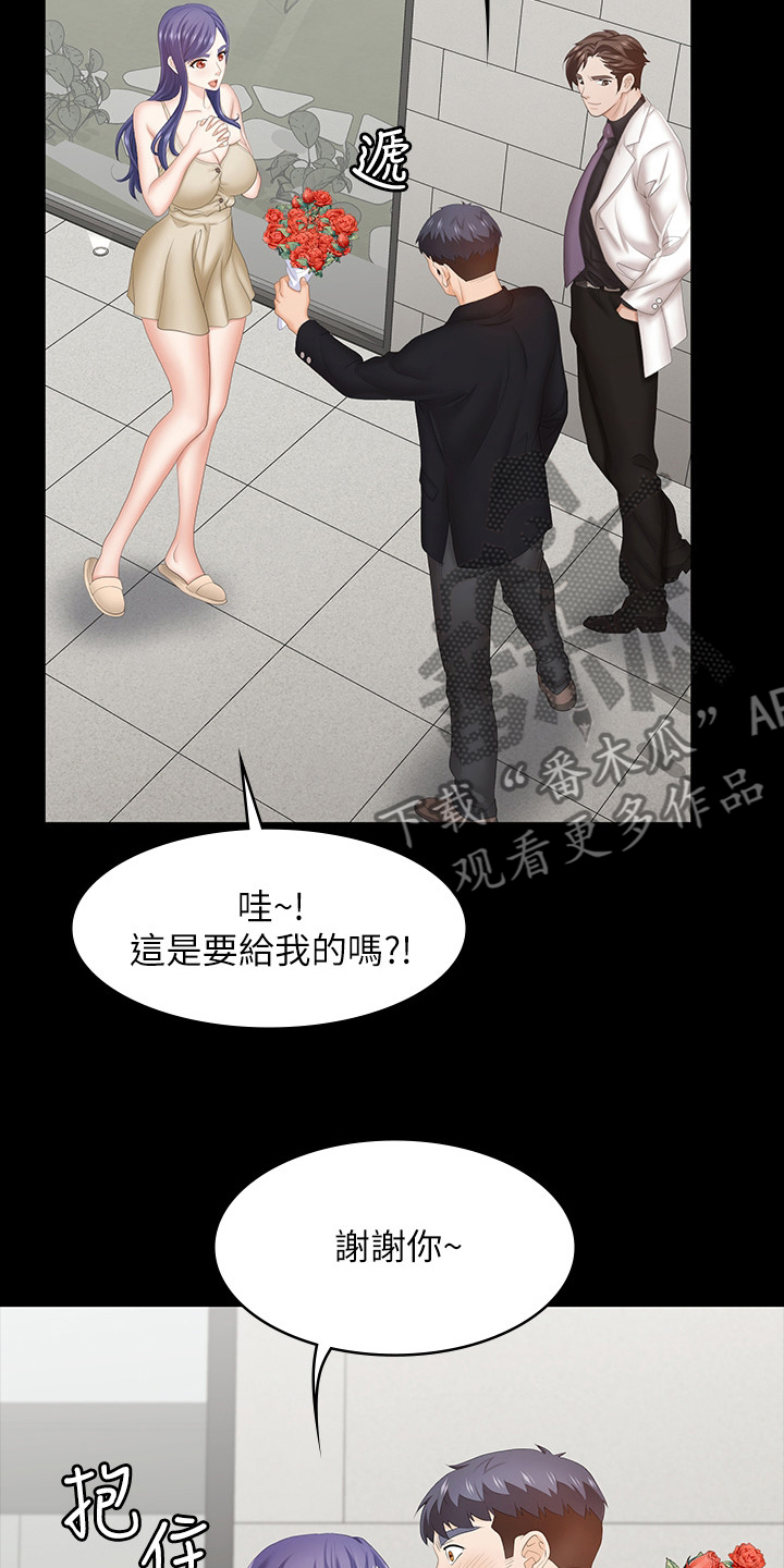第67章：再喝一杯11
