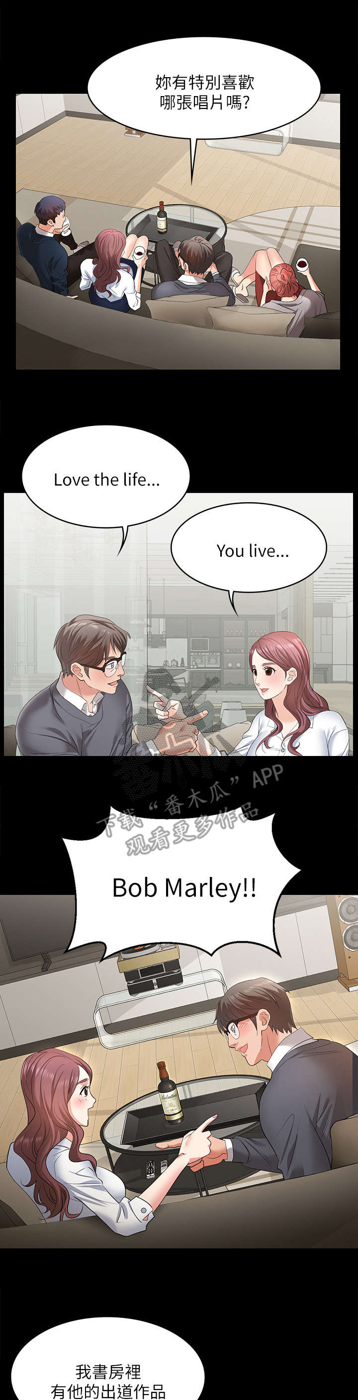 第4章：兴趣8