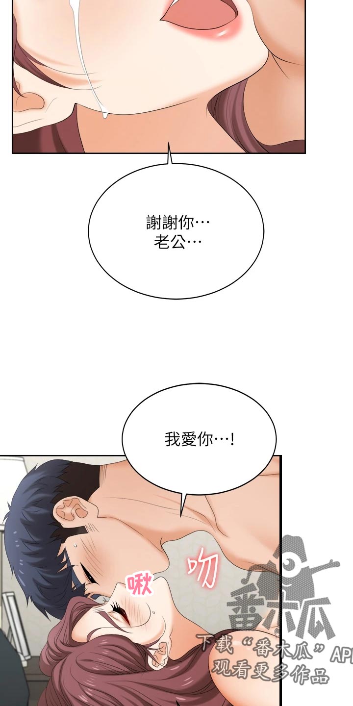 第152章：斩草除根6